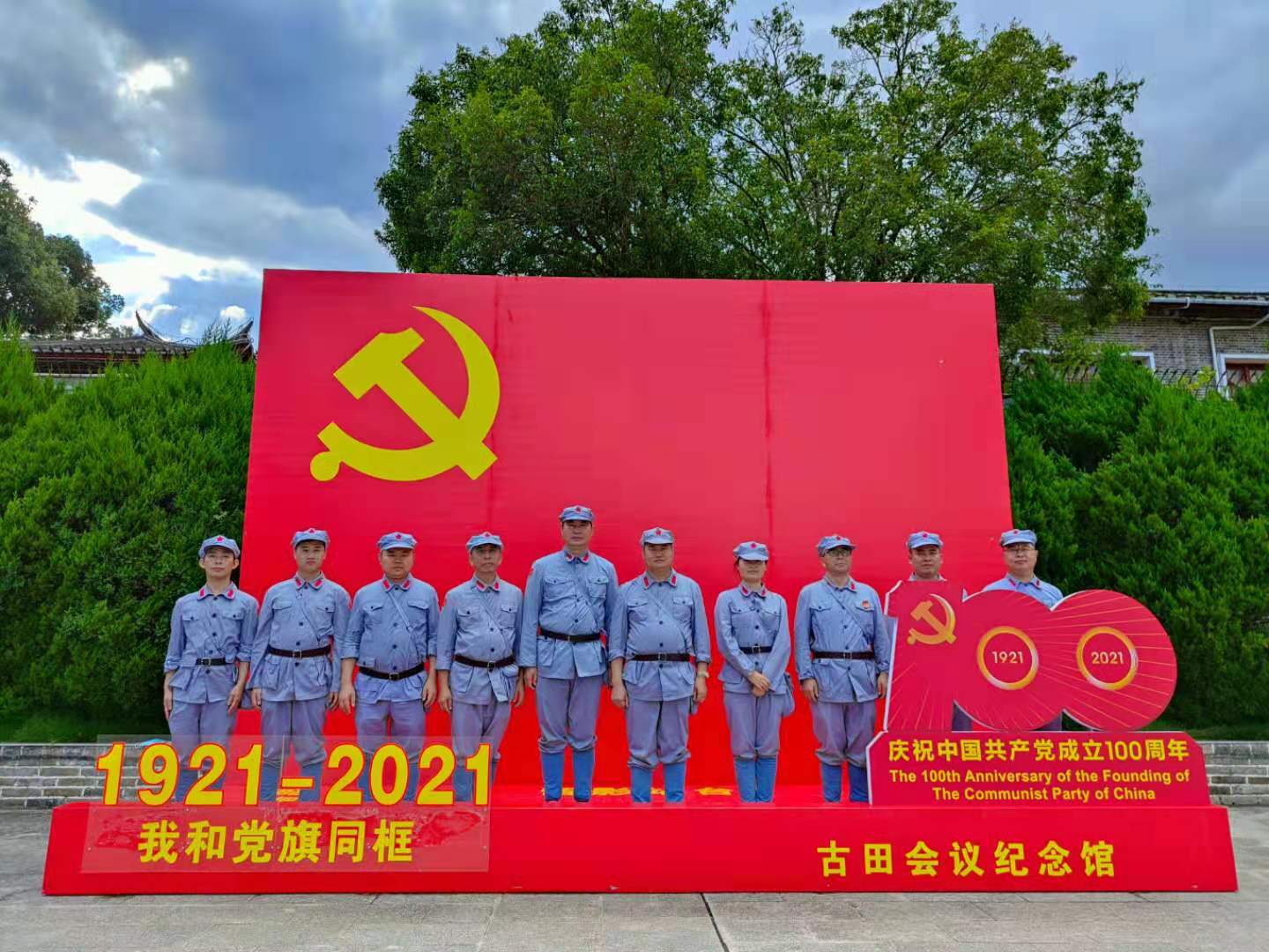 不忘初心跟党走  牢记使命颂党恩(图8)